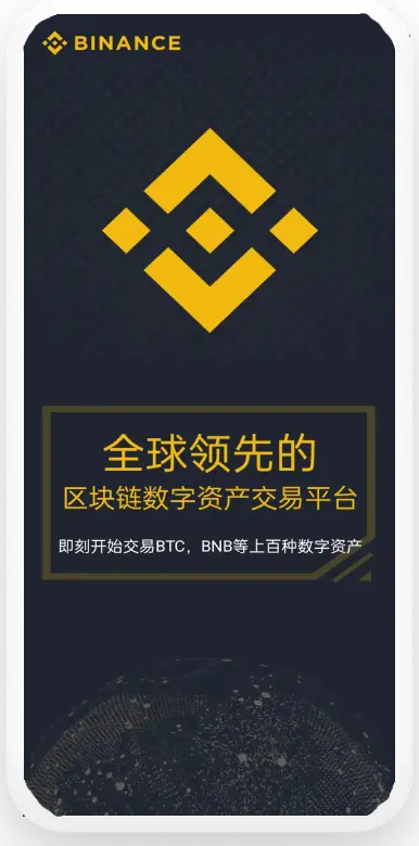 币鞍官方网站入口